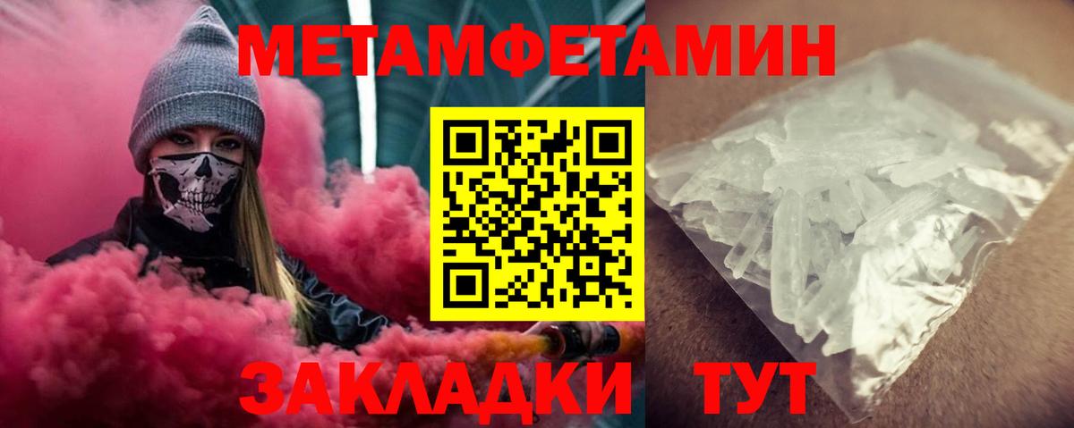 АМФ 97%  Амфетамин  Заинск  Вход с VPN 
