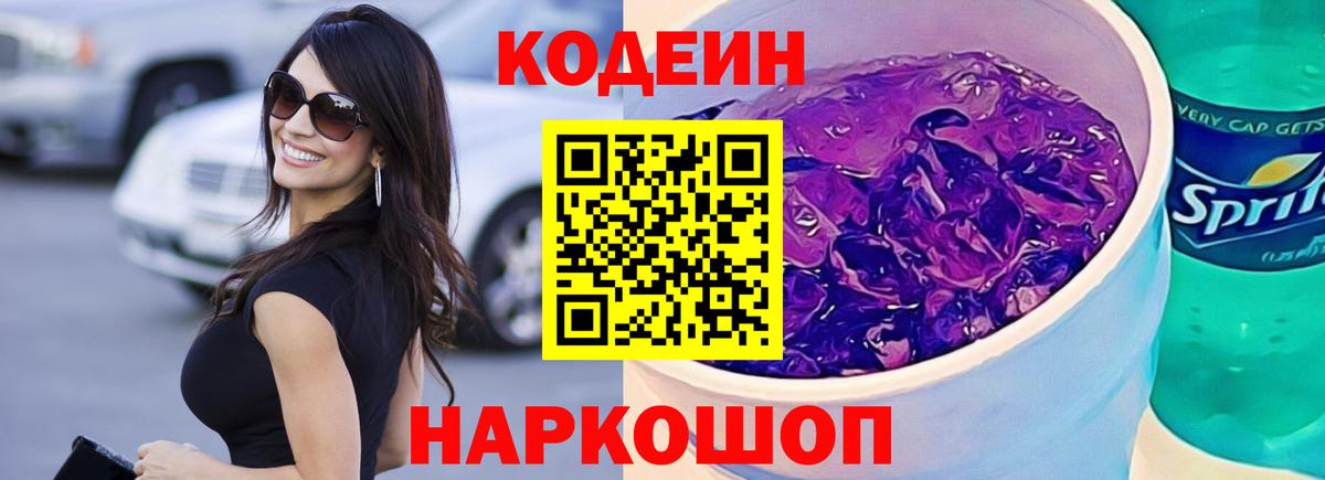 ГАШ  Вход с VPN  Гашиш  Меф МЯУ МЯУ   Марихуана  Заинск  APVP СОЛЬ кристаллы  Как найти наркотики?  COCAIN 