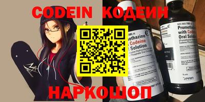 альфа пвп VHQ Усть-Джегута