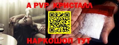 альфа пвп VHQ Усть-Джегута