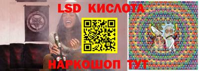 винт Уссурийск
