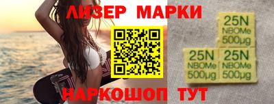 альфа пвп VHQ Усть-Джегута