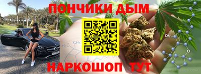 мефедрон мука Усть-Илимск