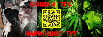 винт Уссурийск