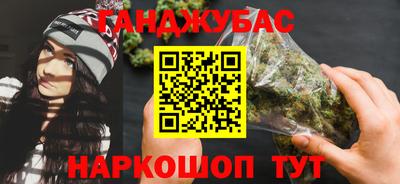 винт Уссурийск