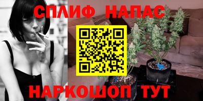 альфа пвп VHQ Усть-Джегута