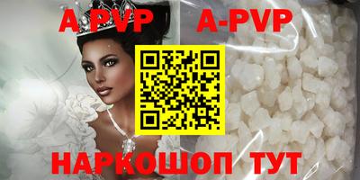 альфа пвп VHQ Усть-Джегута