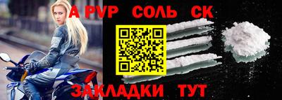 мефедрон мука Усть-Илимск