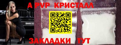 мефедрон мука Усть-Илимск