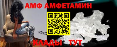винт Уссурийск