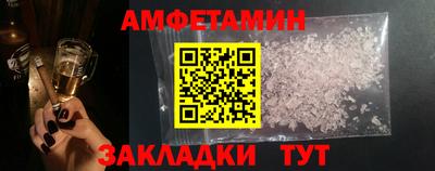 альфа пвп VHQ Усть-Джегута
