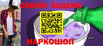 винт Уссурийск