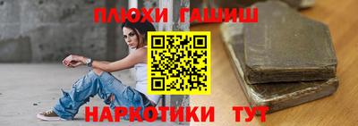 винт Уссурийск