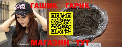 альфа пвп VHQ Усть-Джегута
