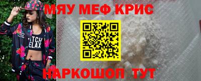 винт Уссурийск