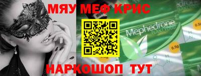 мефедрон мука Усть-Илимск