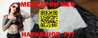 мефедрон мука Усть-Илимск