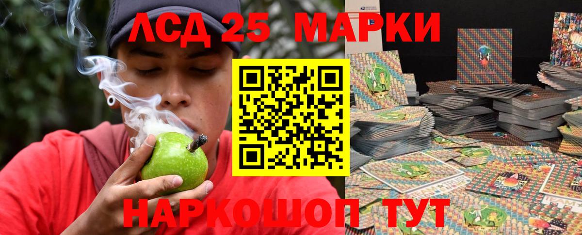 Лсд 25 экстази  Вход с VPN  Заинск  ЛСД экстази ecstasy  ЛСД экстази ecstasy 