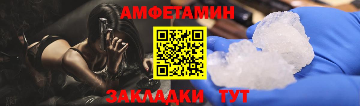 МЕТАМФЕТАМИН мет  МЕТАМФЕТАМИН мет  Заинск  Вход с VPN 