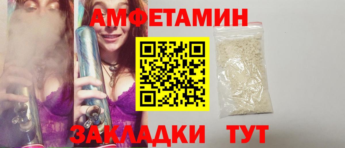 МЕТАМФЕТАМИН Methamphetamine Заинск