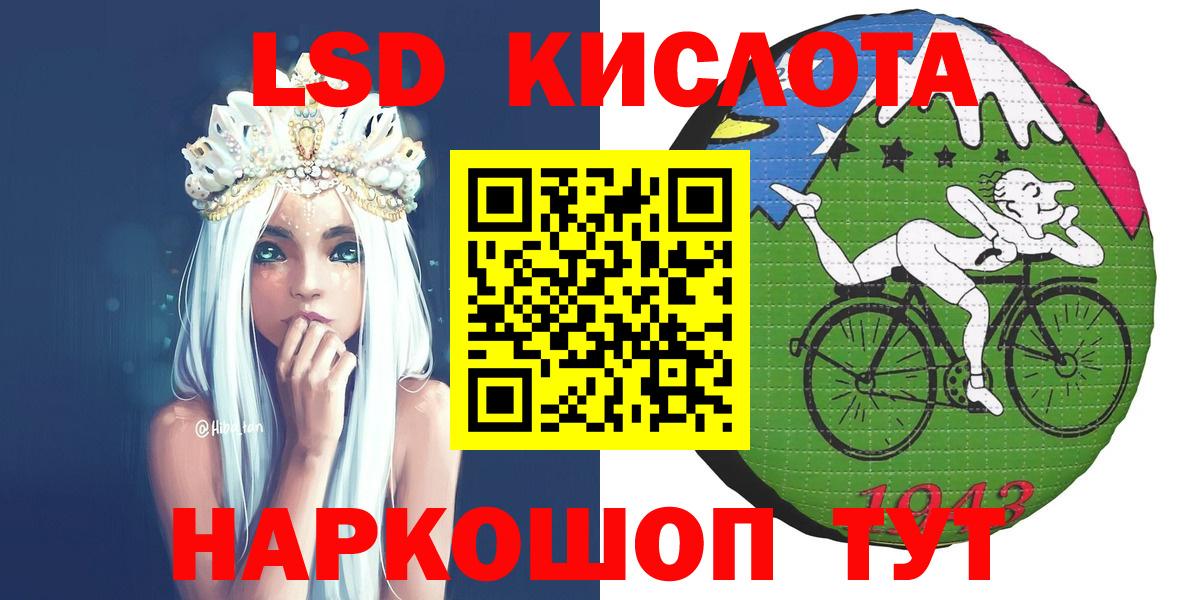Марки NBOMe 1500мкг Заинск
