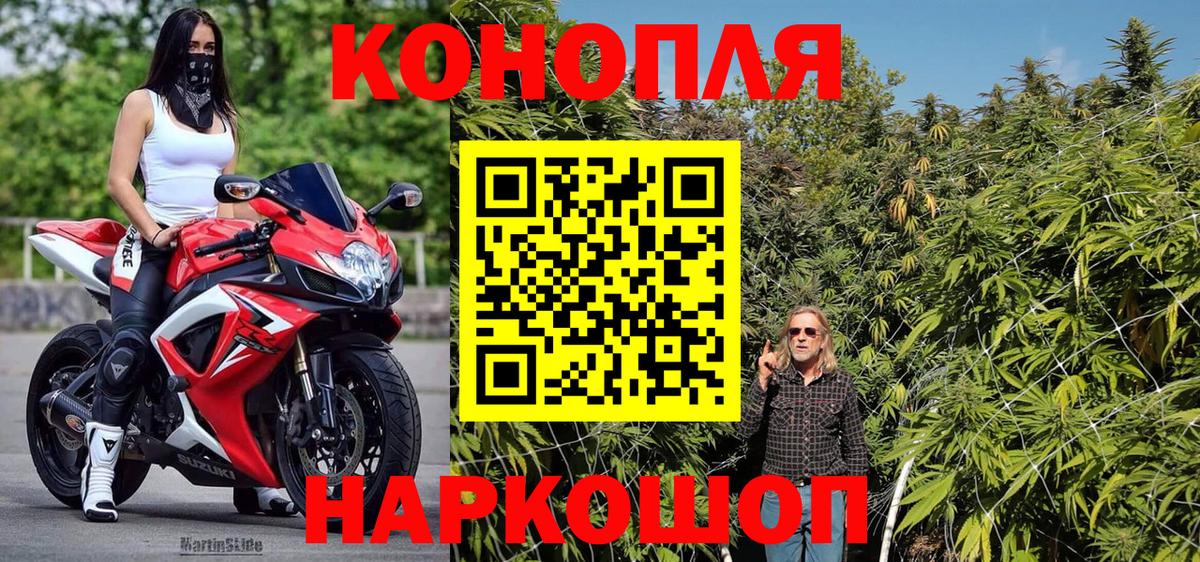 Конопля семена  Вход с VPN  Шишки марихуана Bruce Banner  Марихуана OG Kush  Заинск 