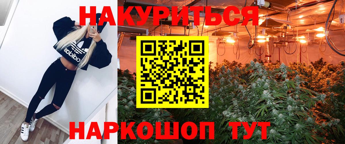 Бошки марихуана марихуана Заинск